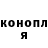Canna-Cookies конопля Maria Vorobiova