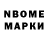 Бутират GHB WM 19