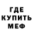 МЕТАДОН кристалл Zen Dok