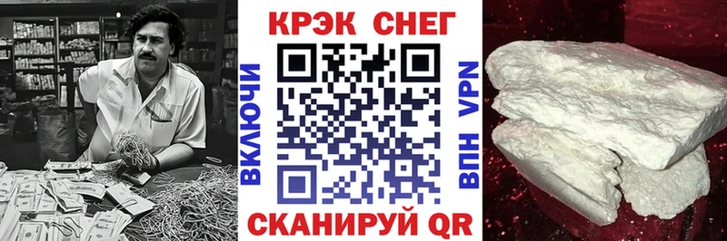 Кокаин VHQ  Давлеканово 