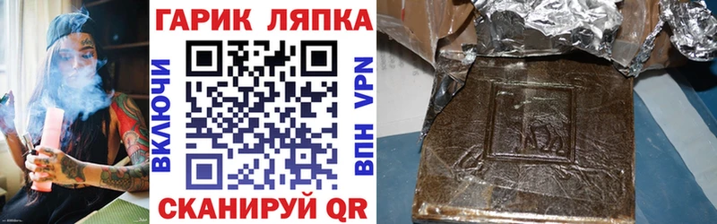 сколько стоит  Давлеканово  ГАШИШ гарик 