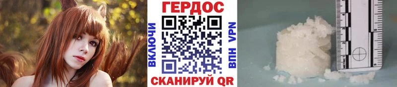 ГЕРОИН Heroin  Давлеканово 