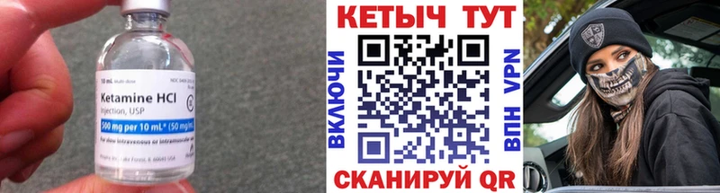 наркота Давлеканово КЕТАМИН ketamine