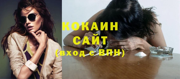 МДМА Беломорск