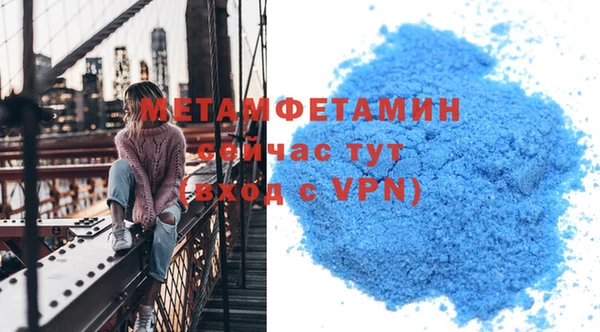 мескалин Балабаново