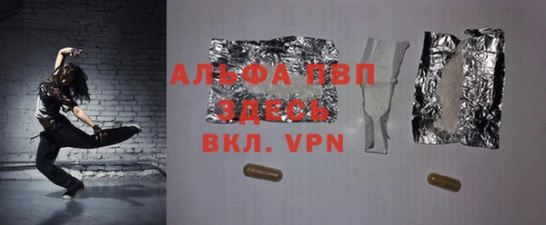 МДМА Беломорск