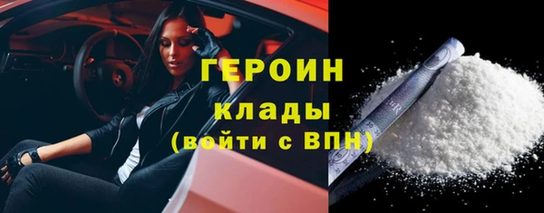мескалин Балабаново