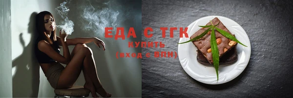 ешки Балахна