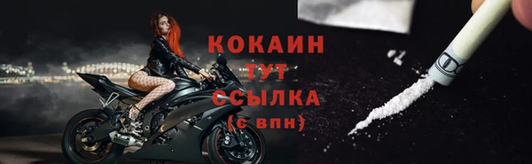 мескалин Балабаново