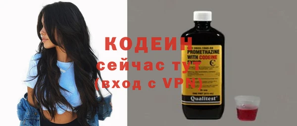 марихуана Семикаракорск