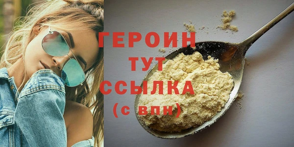 мескалин Балабаново