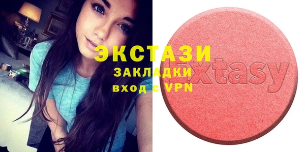 ГАЛЛЮЦИНОГЕННЫЕ ГРИБЫ Белокуриха
