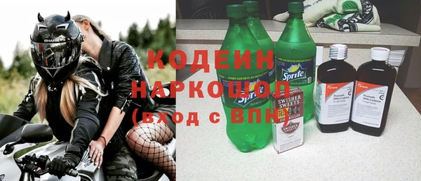 мескалин Балабаново