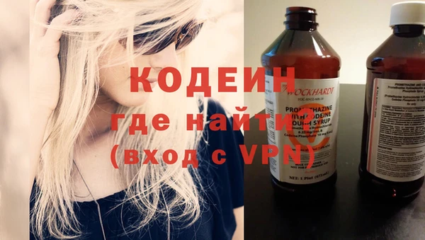 мескалин Балабаново