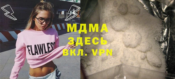 МДМА Беломорск