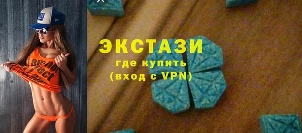 МДМА Беломорск