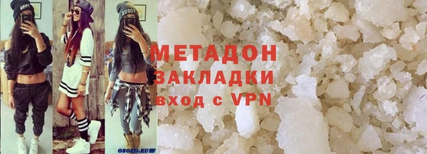 каннабис Белоозёрский