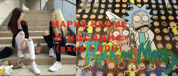 мескалин Балабаново