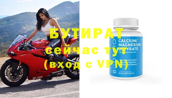 ешки Балахна