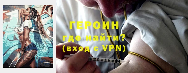 мескалин Балабаново