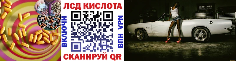ЛСД экстази кислота Давлеканово