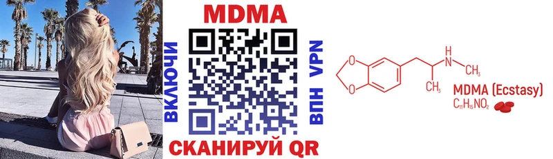 МДМА кристаллы  Давлеканово 
