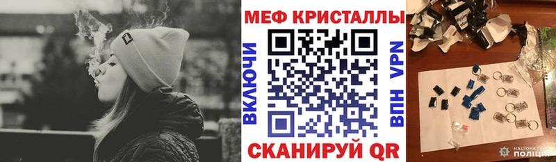 ОМГ ОМГ как зайти купить сайты Давлеканово МЯУ-МЯУ 4 MMC