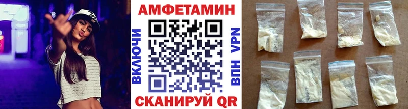 Метамфетамин Декстрометамфетамин 99.9%  дарнет шоп  Давлеканово 