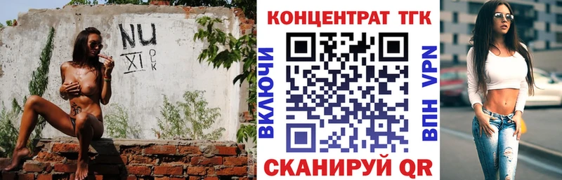 ТГК гашишное масло как найти закладки нарко площадка как зайти Давлеканово