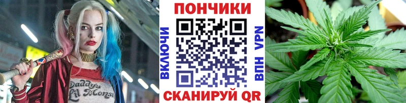 Шишки марихуана White Widow  Давлеканово 